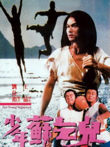 日东北老女人